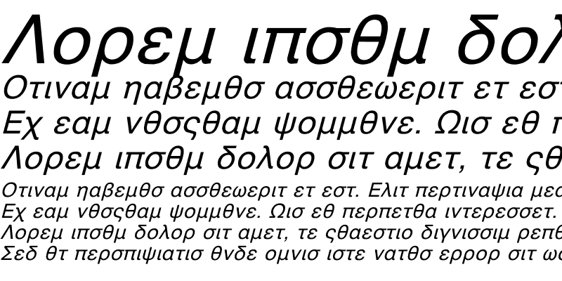 Sample of Athens Greek Italic
