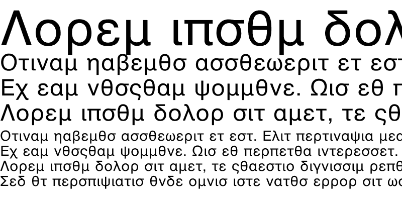 Sample of Athens Greek