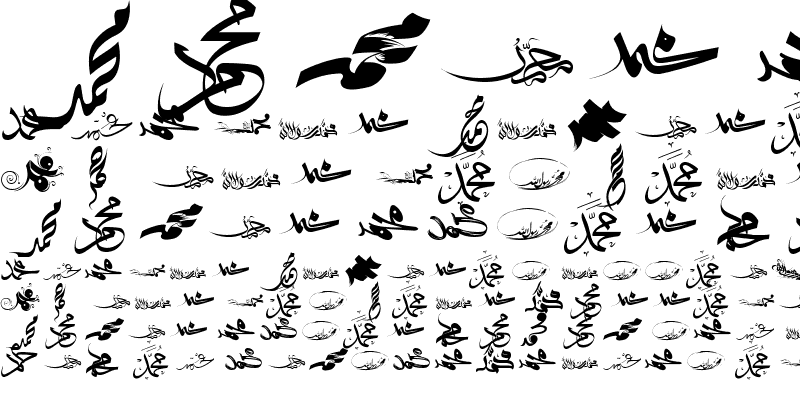 Sample of Bahasht_Aljanna-Prophet2