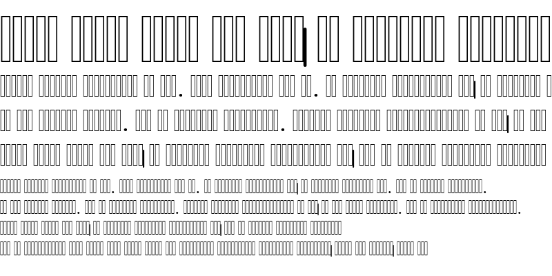 Sample of Basim Marah Beh