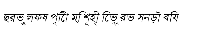 Preview of BengaliDhakaSSK Italic