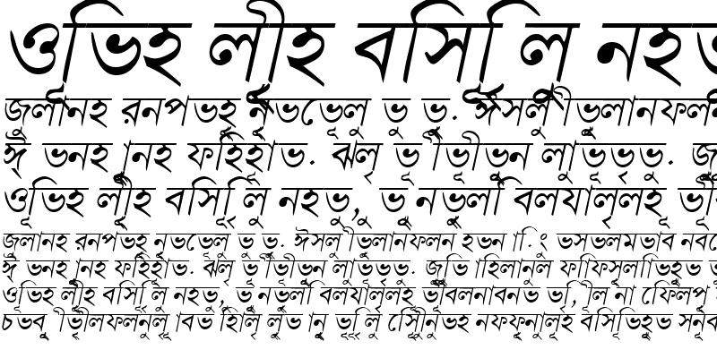 Sample of BengaliDhakaSSK Italic