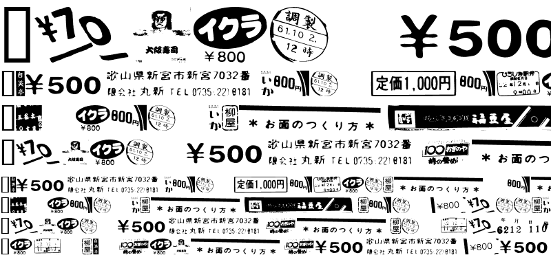 Sample of Bento Box Ichi
