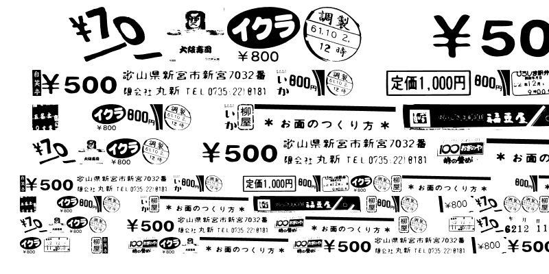Sample of BentoBox Ichi Regular