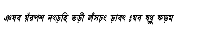 Preview of BhagirathiMJ Bold Italic