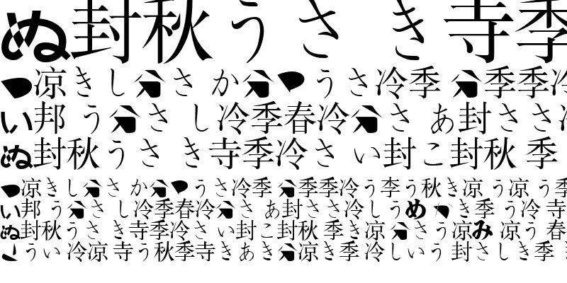 Sample of BMUGAsianFont