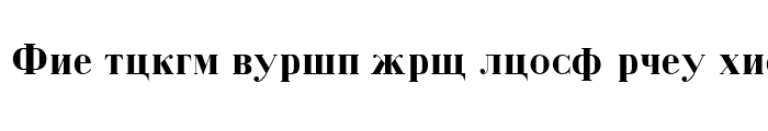 Preview of BodoniCyrillic Bold