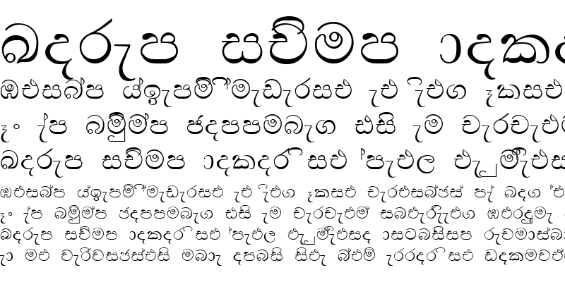 Sample of Bu_Nisansala Normal