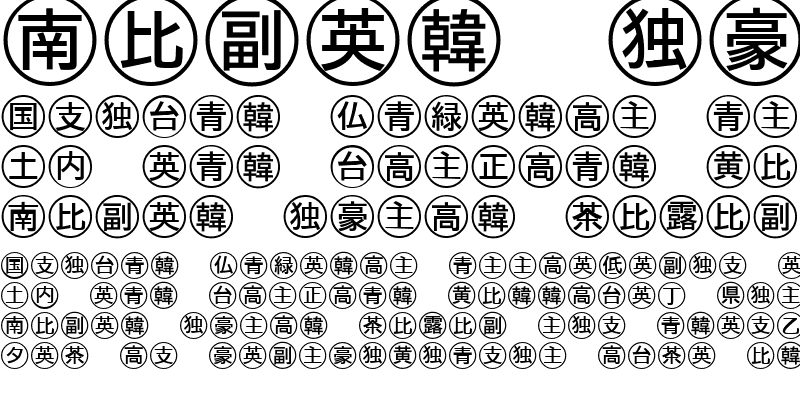Sample of Bullets 4(Japanese) Regular