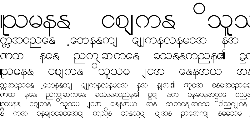 Sample of Burmese1_1 Regular