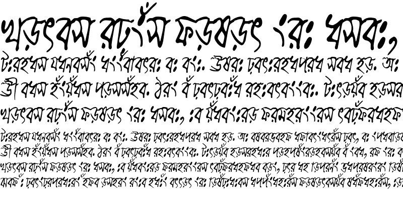 Sample of ChandrabatiCMJ Italic