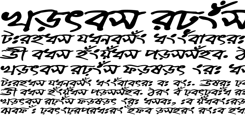 Sample of ChandrabatiEMJ BoldItalic