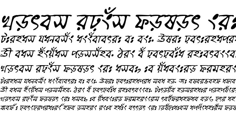 Sample of ChandrabatiMatraMJ Italic