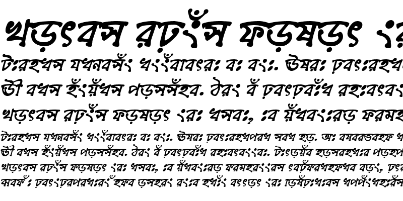 Sample of ChandrabatiSushreeMJ Bold Italic