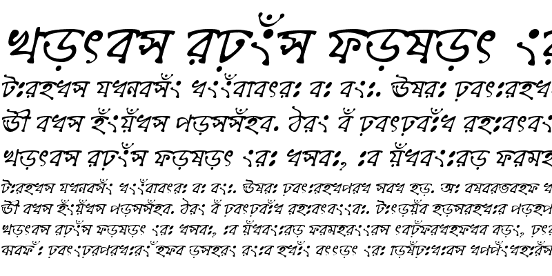 Sample of ChandrabatiSushreeMJ Italic