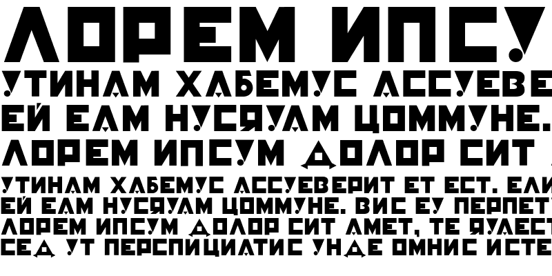 Sample of Constructivist-Cyrillic