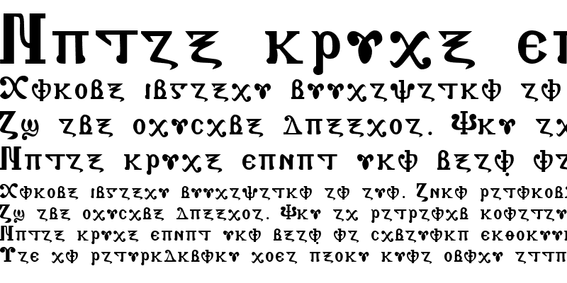 Sample of CopticSSK