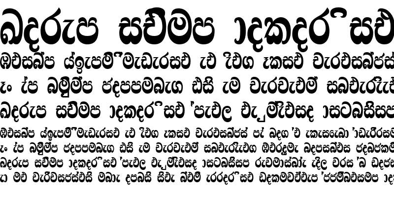 Sample of CPS 156 Extra Light