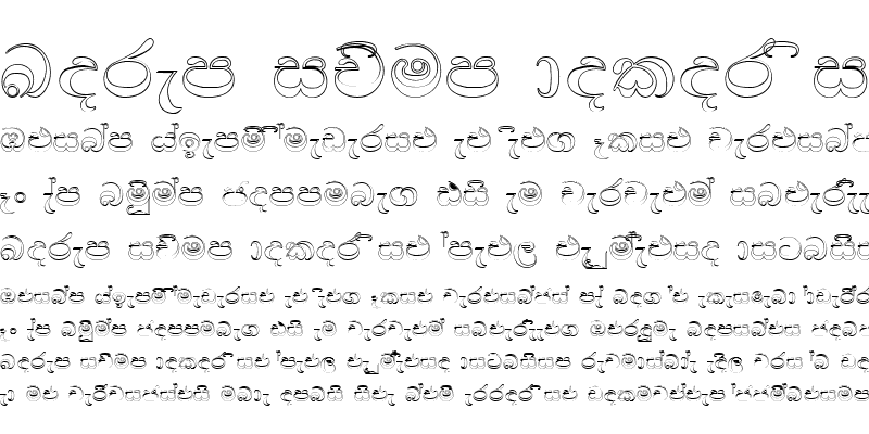 Sample of CPS 86