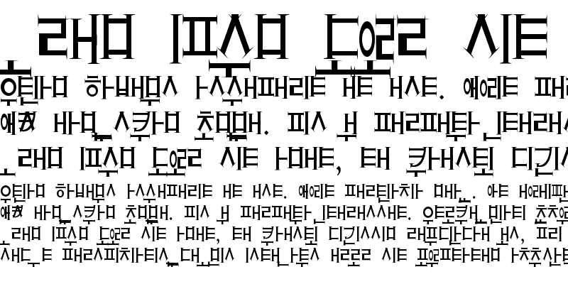 Sample of Crazy Hangul Sample of Crazy Hangul
