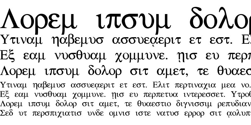 Sample of CSL-Greek Medium