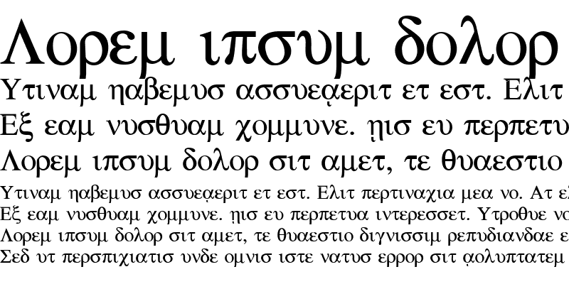 Sample of CSL-Greek