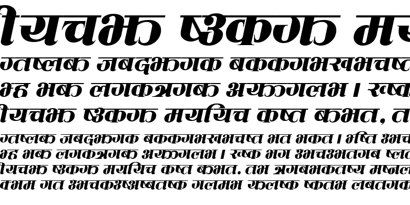 Sample of CV Mahanagar Italic