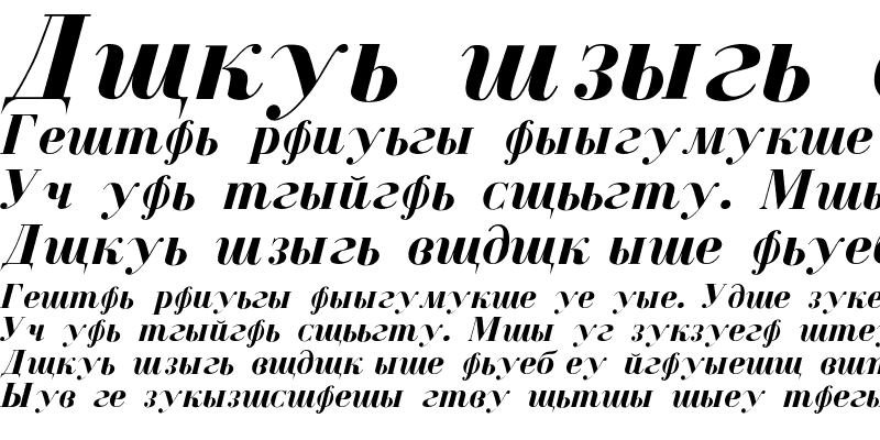 Sample of Cyrillic-Bold-Italic Regular