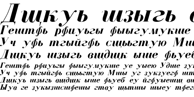 Sample of Cyrillic Bold-Italic