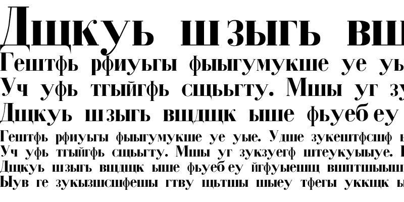 Sample of Cyrillic-Bold