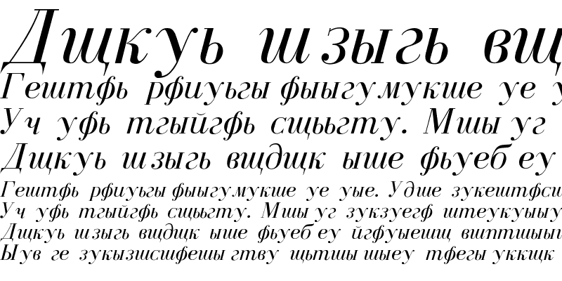 Sample of Cyrillic-Normal-Italic Regular