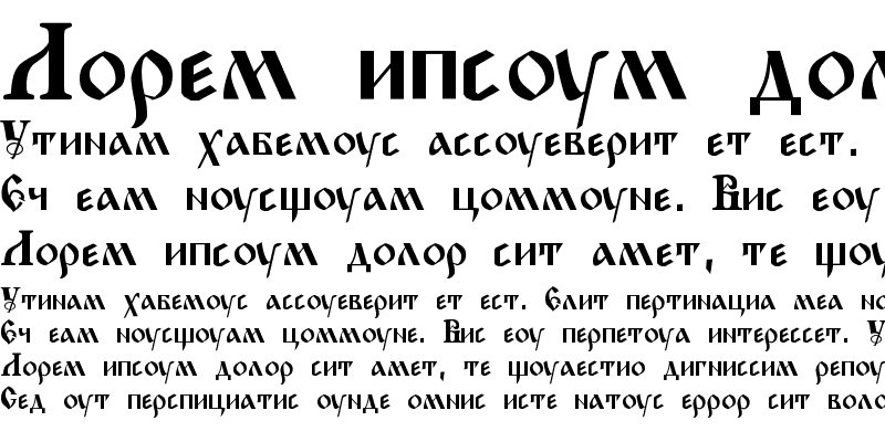 Sample of Cyrillic Old Face