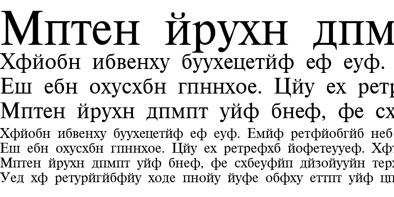 Sample of CyrillicChurchSlavonicTimesSSK Regular