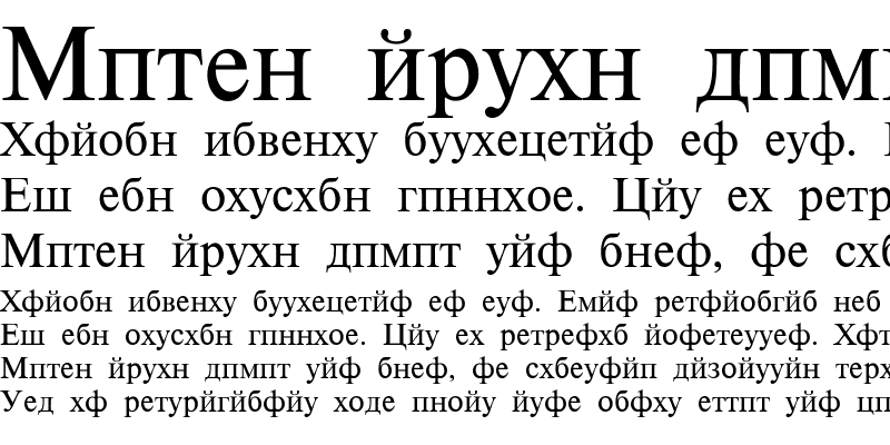 Sample of CyrillicRoman Regular