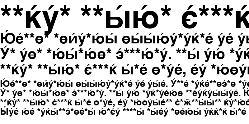 Sample of CyrillicSans Bold