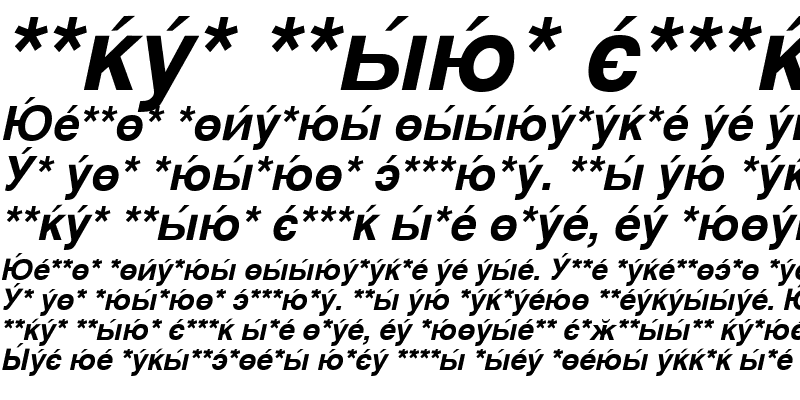Sample of CyrillicSans BoldOblique