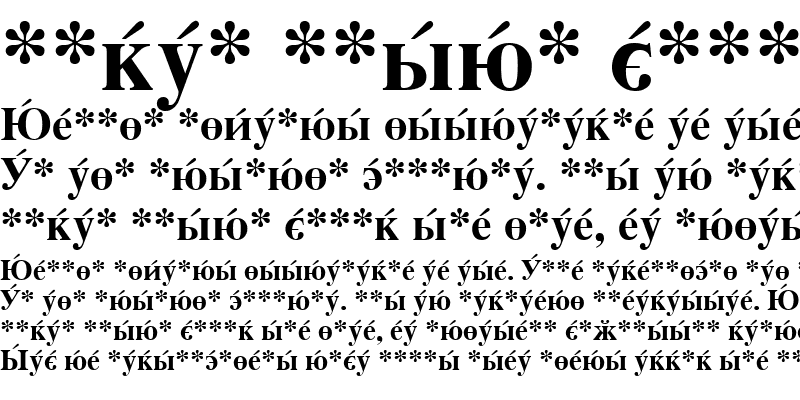 Sample of CyrillicSerif Bold