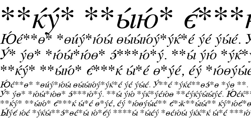 Sample of CyrillicSerif Italic