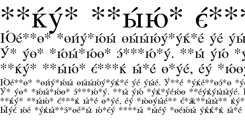 Sample of CyrillicSerif Roman