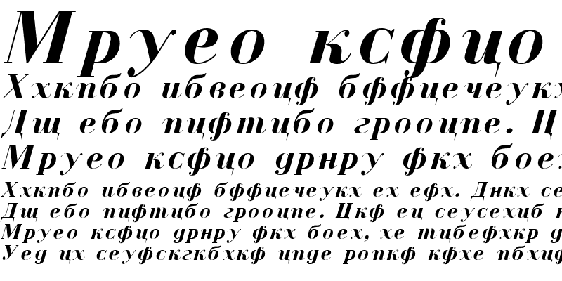 Sample of Czar Bold Italic