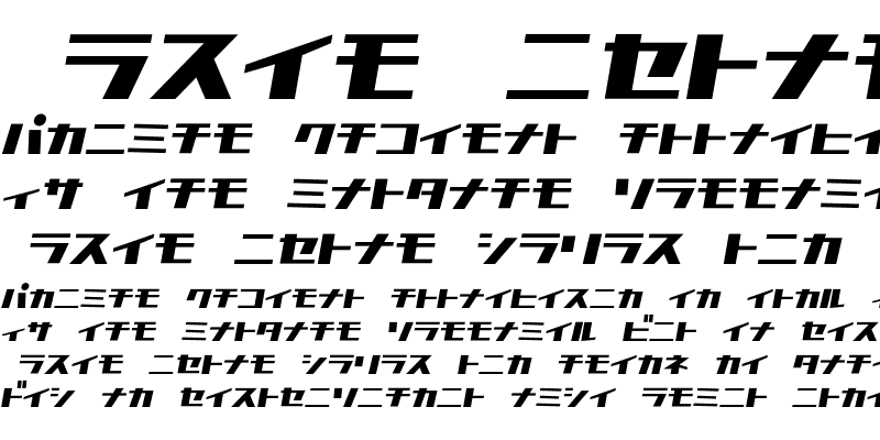 Sample of D3 Factorism Katakana Italic