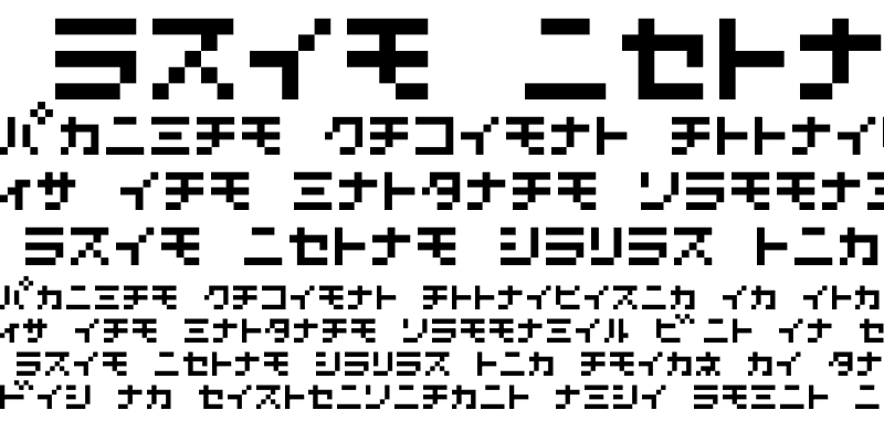 Sample of D3 Littlebitmapism Katakana Regular