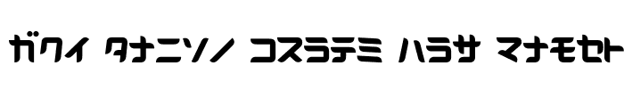 Preview of D3 Radicalism Katakana Regular