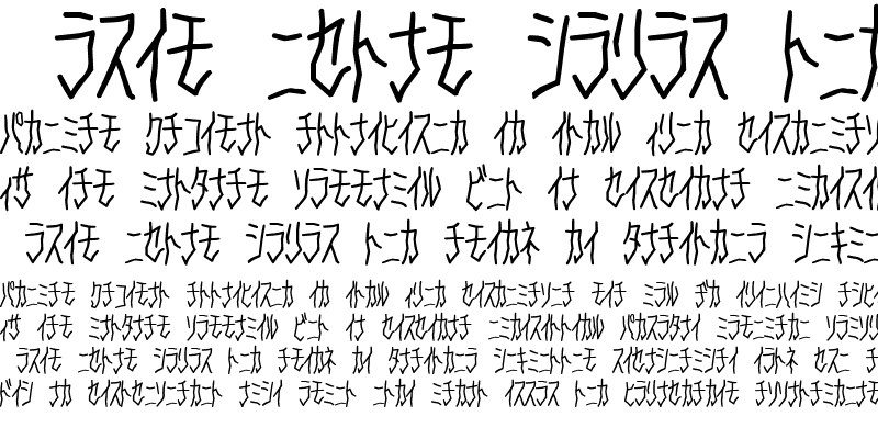 Sample of D3 Skullism Katakana Regular