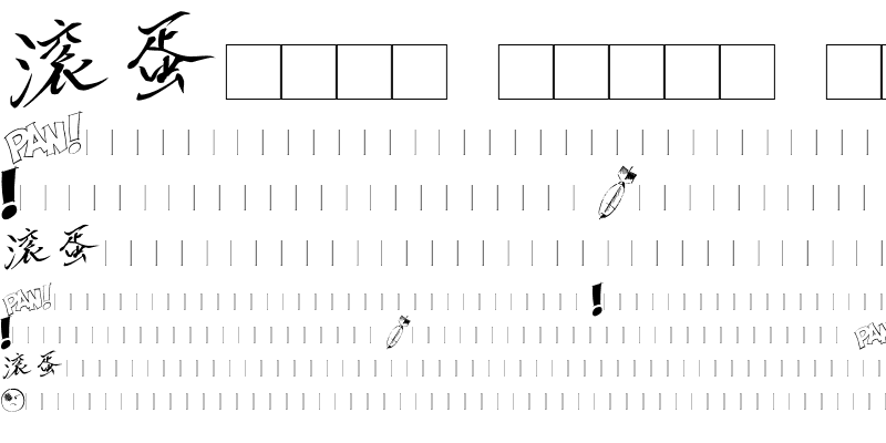 Sample of DammnedDingbats-Initials
