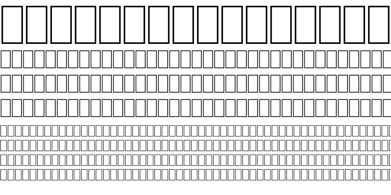 Sample of DecoType Naskh regular