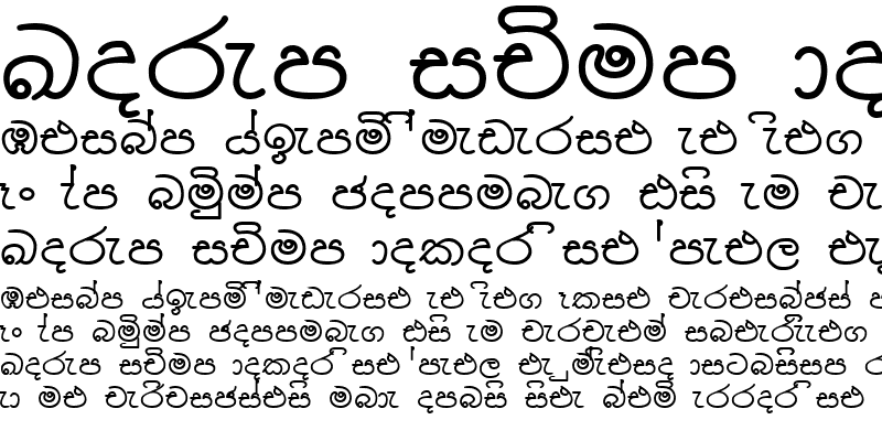 Sample of Devamini-Future