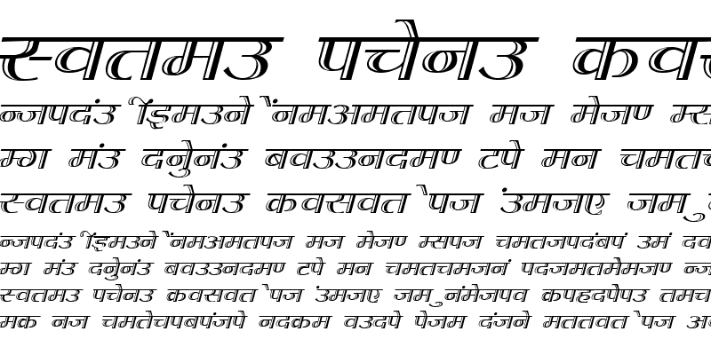 Sample of DevLys 070