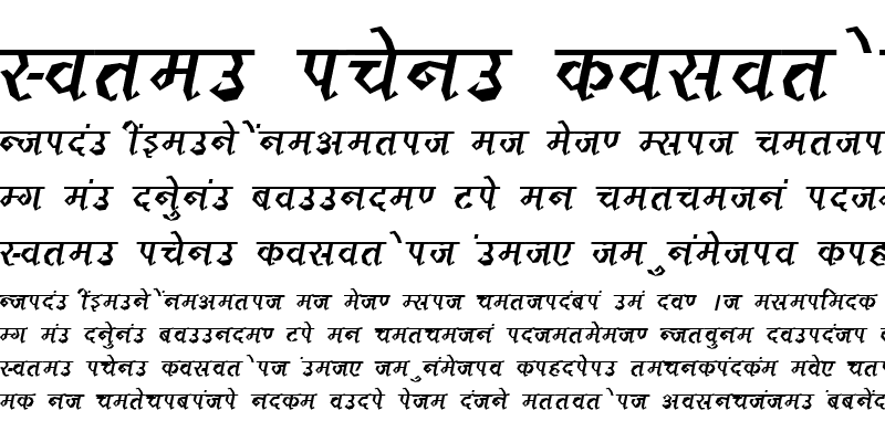 Sample of DevLys 120 Thin