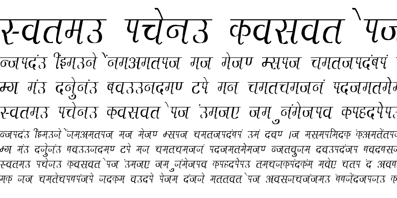 Sample of DevLys 230 Condensed